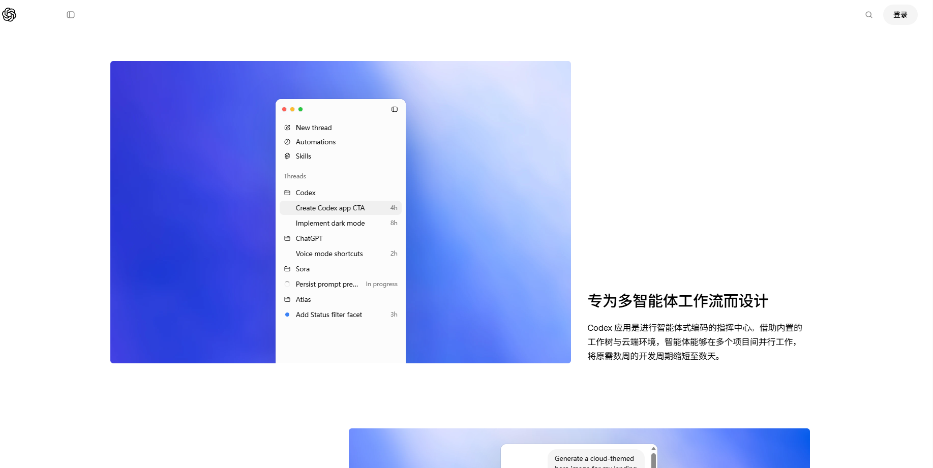 gallery
